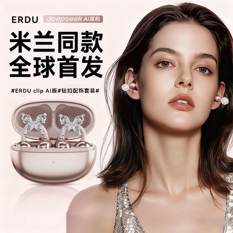 Erdu Ear Clip Wireless Earphon - đánh giá và giá Noise Cancelling Headphone