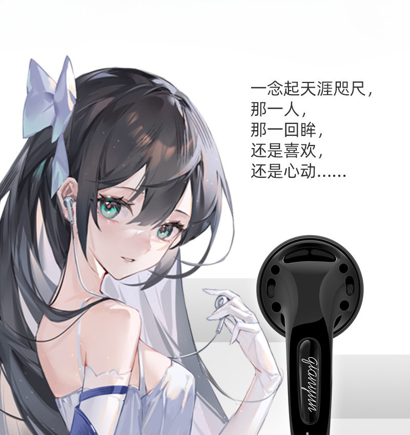 Yunji Qian 25th Anniversary Ed - đánh giá và giá Usb C Earphone
